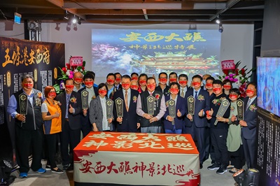 開幕記者會圓滿成功